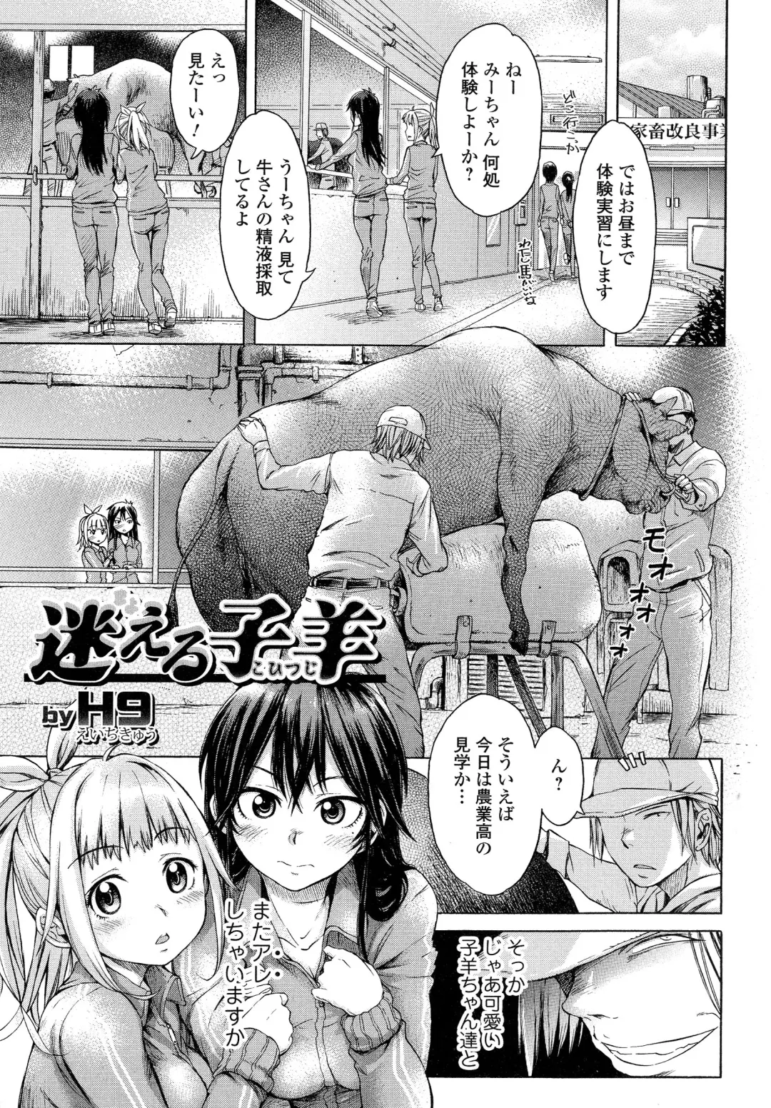 Kemono DIRECT Fhentai - Page 5