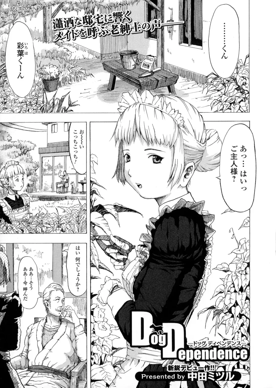 Kemono DIRECT Fhentai - Page 62