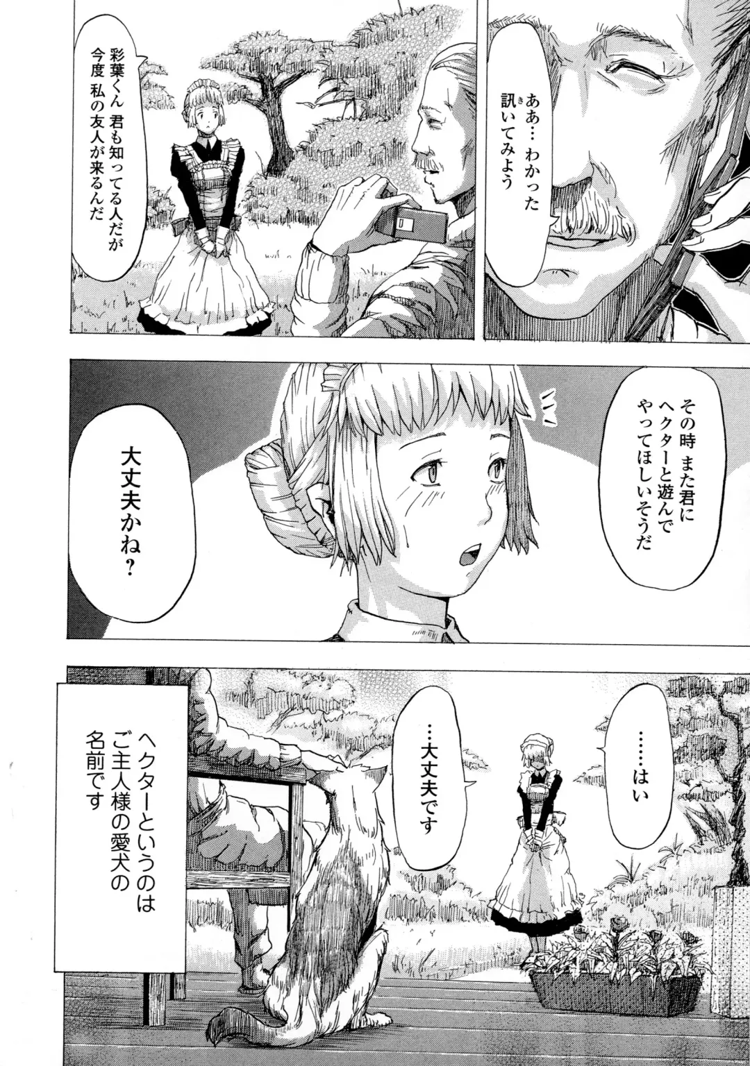 Kemono DIRECT Fhentai - Page 63