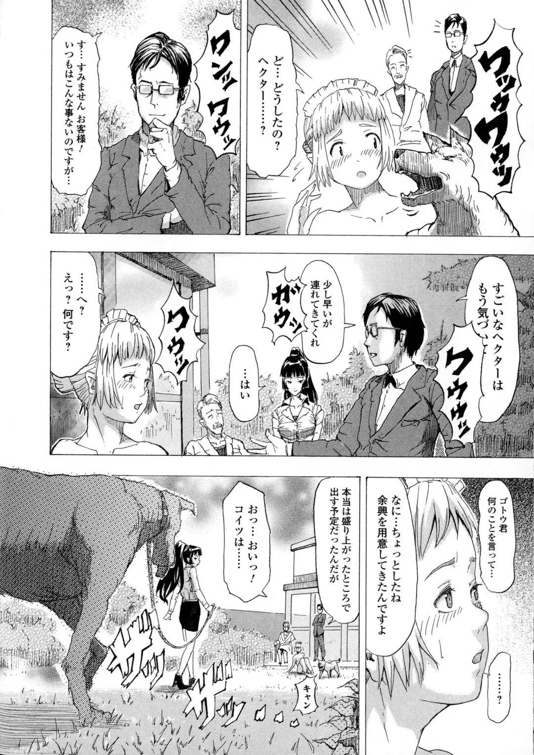 Kemono DIRECT Fhentai - Page 67