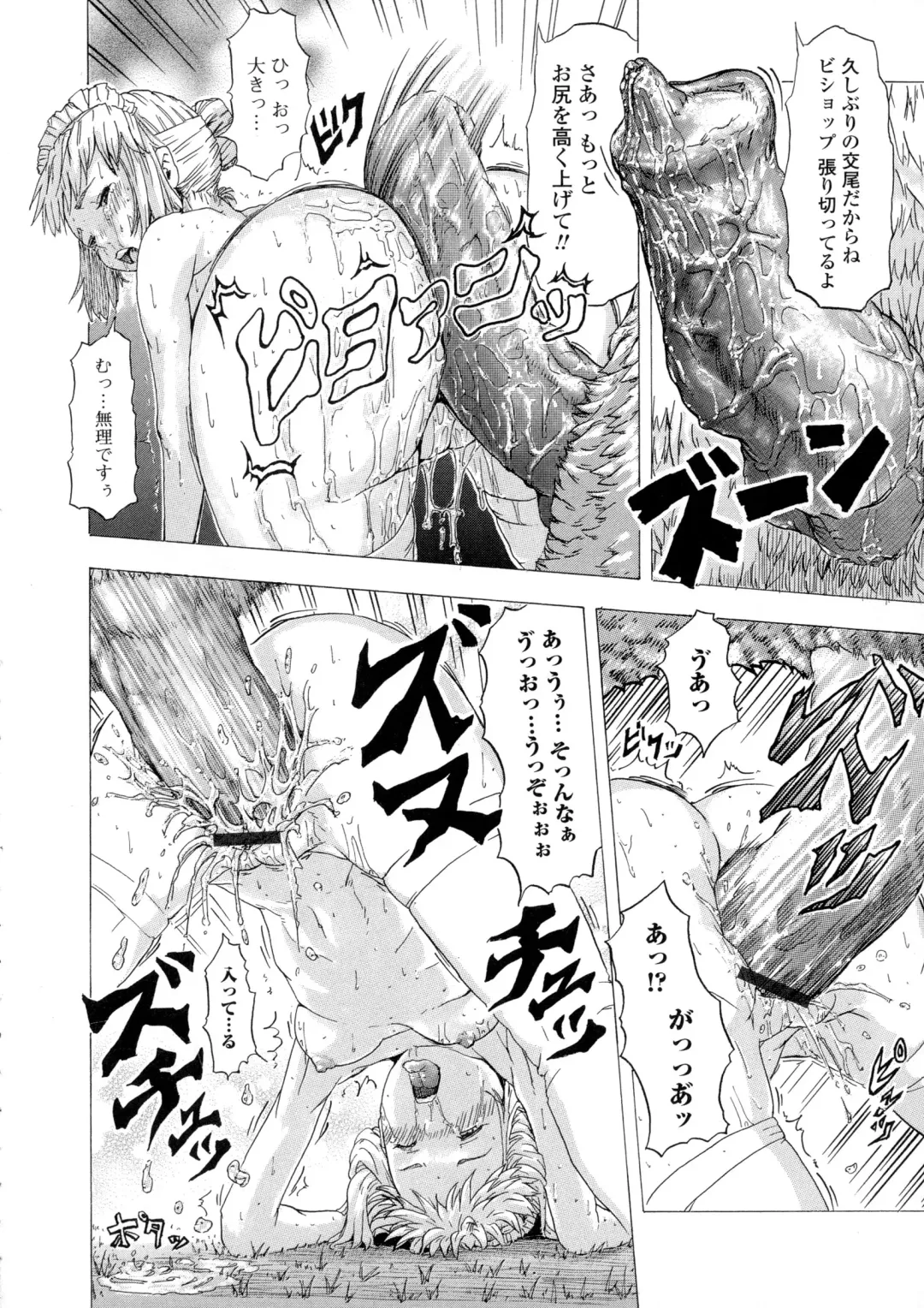 Kemono DIRECT Fhentai - Page 73