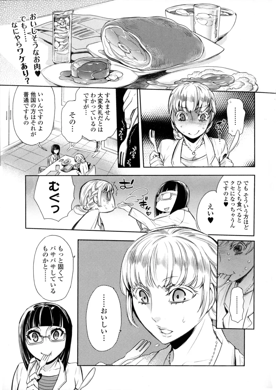 Kemono DIRECT Fhentai - Page 80