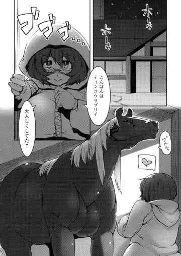 Kemono DIRECT Fhentai - Page 101