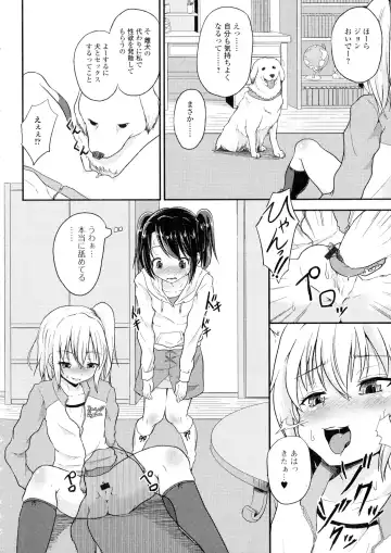 Kemono DIRECT Fhentai - Page 119