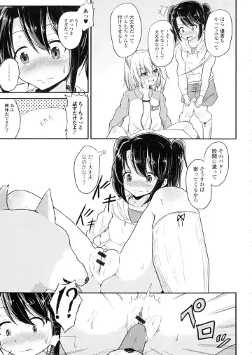 Kemono DIRECT Fhentai - Page 120