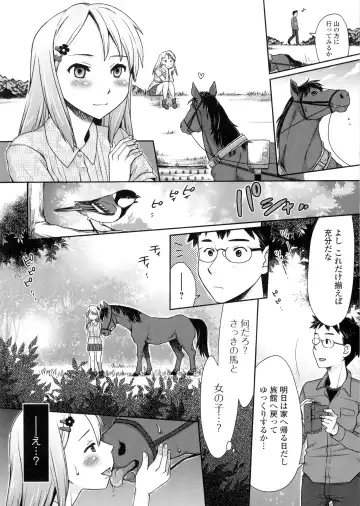 Kemono DIRECT Fhentai - Page 133