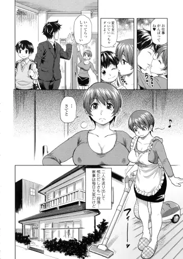 Kemono DIRECT Fhentai - Page 154