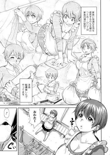 Kemono DIRECT Fhentai - Page 155