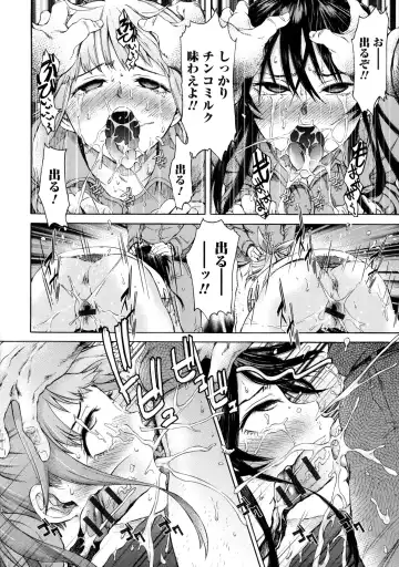 Kemono DIRECT Fhentai - Page 18