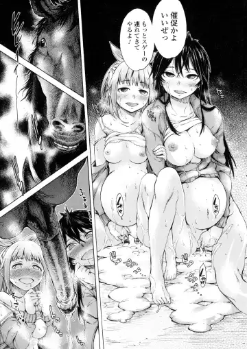 Kemono DIRECT Fhentai - Page 21