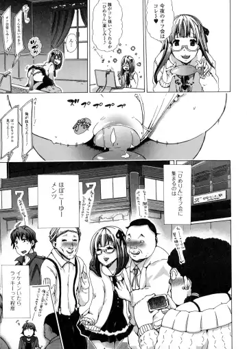 Kemono DIRECT Fhentai - Page 25