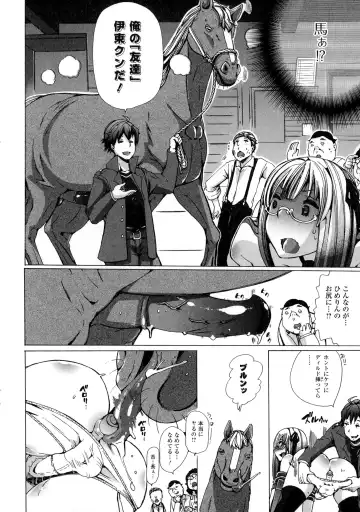 Kemono DIRECT Fhentai - Page 28