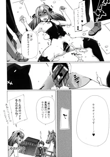 Kemono DIRECT Fhentai - Page 41