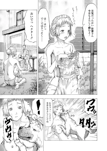 Kemono DIRECT Fhentai - Page 66