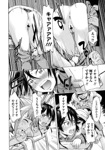 Kemono DIRECT Fhentai - Page 8