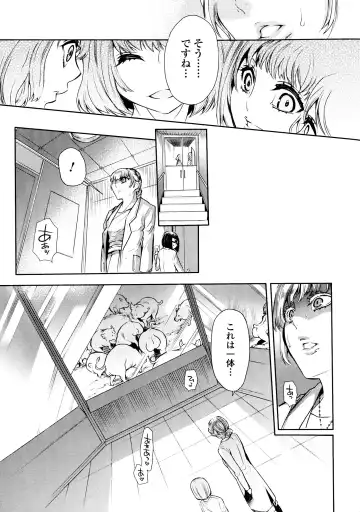 Kemono DIRECT Fhentai - Page 84
