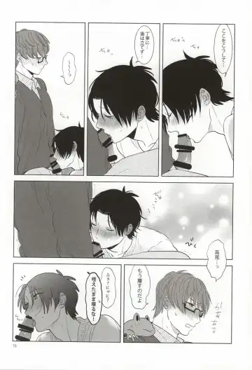 [Coara] Midorima-kun no Smartphone 2 Fhentai - Page 13