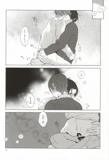 [Coara] Midorima-kun no Smartphone 2 Fhentai - Page 21