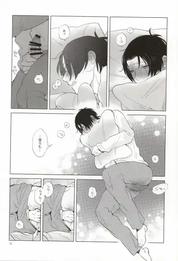 [Coara] Midorima-kun no Smartphone 2 Fhentai - Page 7