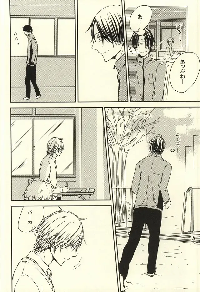 [Nao] Miyaji-san to Takao-chan REBIRTH Fhentai - Page 11