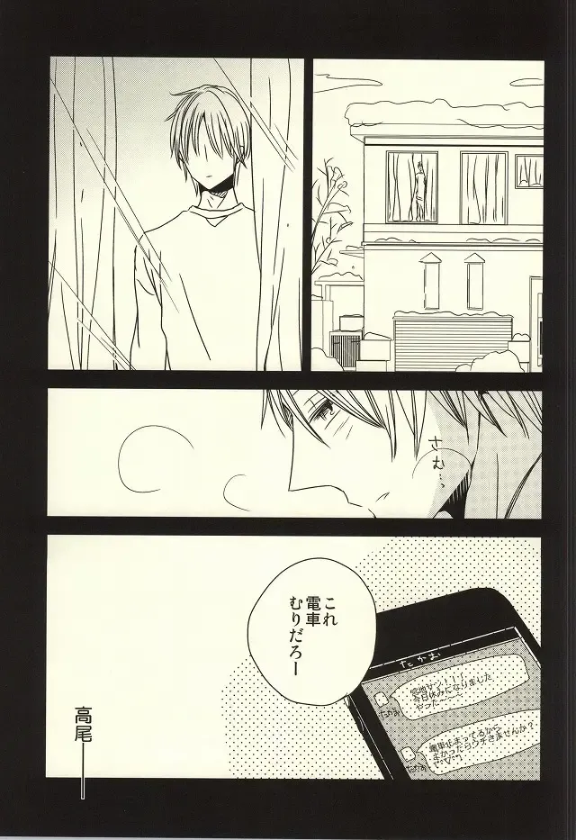 [Nao] Miyaji-san to Takao-chan REBIRTH Fhentai - Page 24