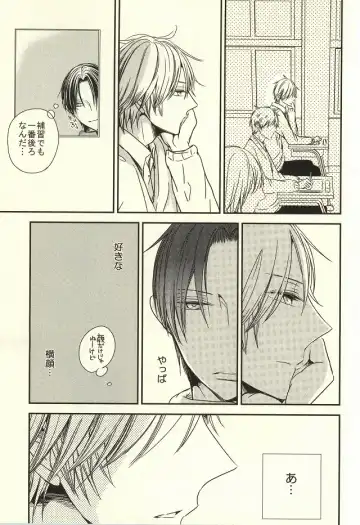 [Nao] Miyaji-san to Takao-chan REBIRTH Fhentai - Page 10