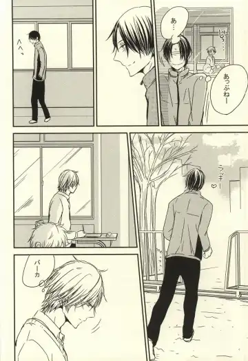 [Nao] Miyaji-san to Takao-chan REBIRTH Fhentai - Page 11