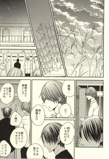 [Nao] Miyaji-san to Takao-chan REBIRTH Fhentai - Page 12