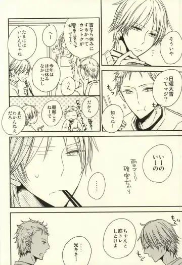 [Nao] Miyaji-san to Takao-chan REBIRTH Fhentai - Page 17
