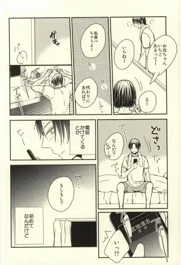 [Nao] Miyaji-san to Takao-chan REBIRTH Fhentai - Page 19