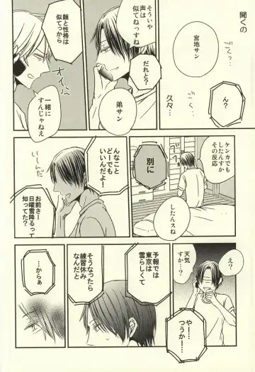 [Nao] Miyaji-san to Takao-chan REBIRTH Fhentai - Page 21