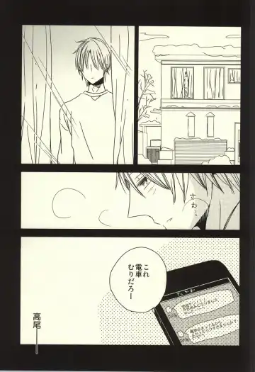 [Nao] Miyaji-san to Takao-chan REBIRTH Fhentai - Page 24