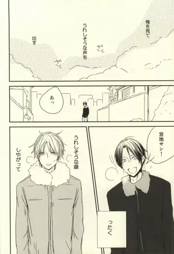 [Nao] Miyaji-san to Takao-chan REBIRTH Fhentai - Page 27