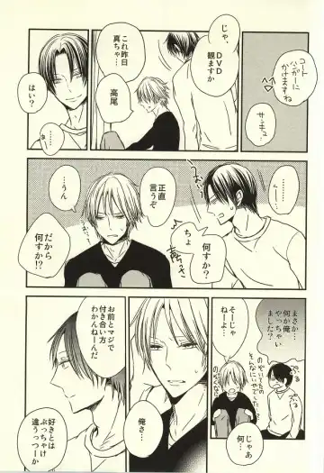 [Nao] Miyaji-san to Takao-chan REBIRTH Fhentai - Page 30