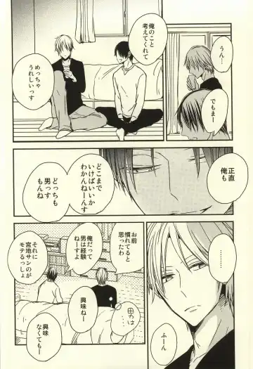 [Nao] Miyaji-san to Takao-chan REBIRTH Fhentai - Page 31