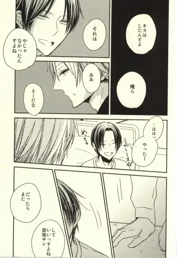 [Nao] Miyaji-san to Takao-chan REBIRTH Fhentai - Page 32