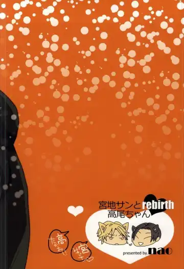 [Nao] Miyaji-san to Takao-chan REBIRTH Fhentai - Page 43