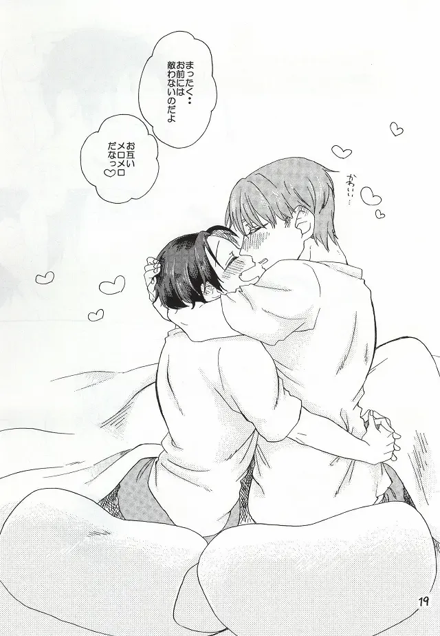 [Tanaka] Okite Iru ka, Netemasu yo Fhentai - Page 20