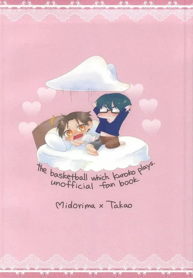 [Tanaka] Okite Iru ka, Netemasu yo Fhentai - Page 21