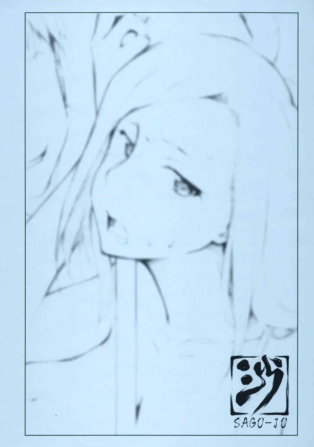 [Seura Isago] Takumin! Takumin! Fhentai - Page 10