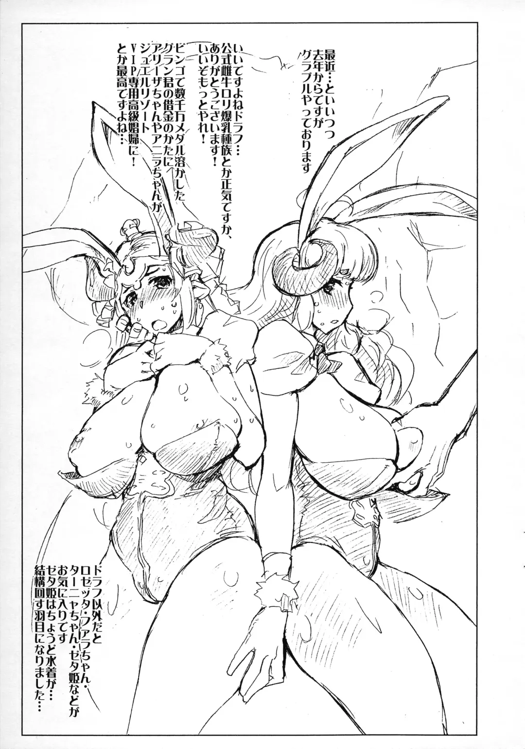 [Seura Isago] Takumin! Takumin! Fhentai - Page 8