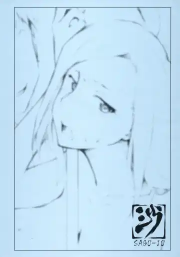 [Seura Isago] Takumin! Takumin! Fhentai - Page 10