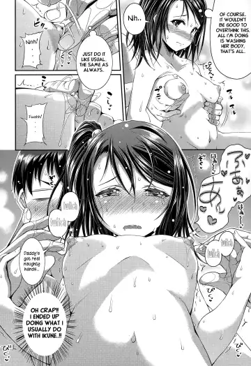 [Satsuki Imonet] Step Child Swapping Fhentai - Page 12