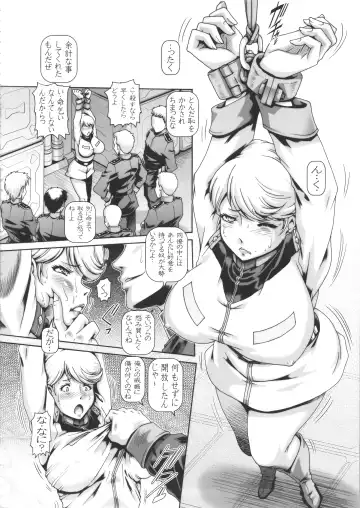 [Type.90] EMPIRE HARD CORE 2015 SUMMER Fhentai - Page 24