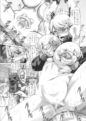 [Type.90] EMPIRE HARD CORE 2015 SUMMER Fhentai - Page 28