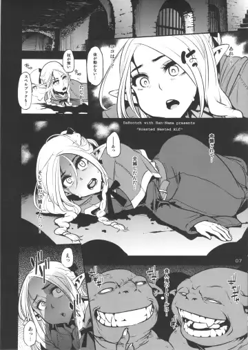 [Hitsuji Bako - Shindol - Soine] Marushiri Fhentai - Page 6