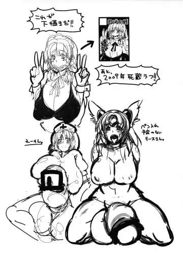 [Ayachi - Kurori - Suwa Izumo] Koi no Jumon wa EXED★EXES Fhentai - Page 4