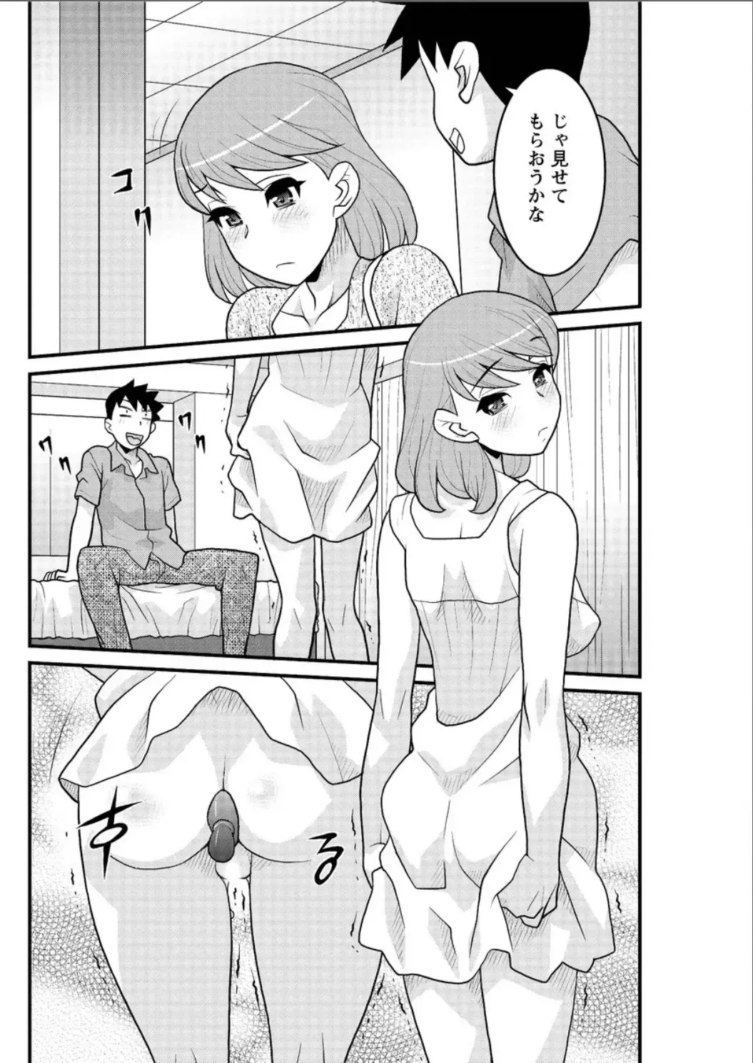 [Yanagi Masashi] Kanbenshiteyo!? Ojousama Fhentai - Page 102