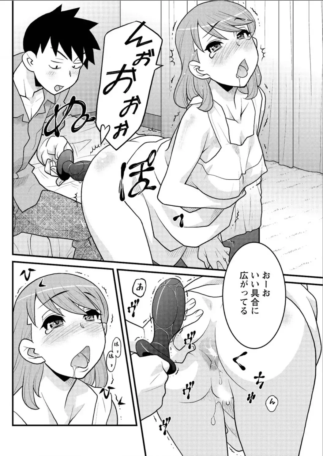 [Yanagi Masashi] Kanbenshiteyo!? Ojousama Fhentai - Page 104