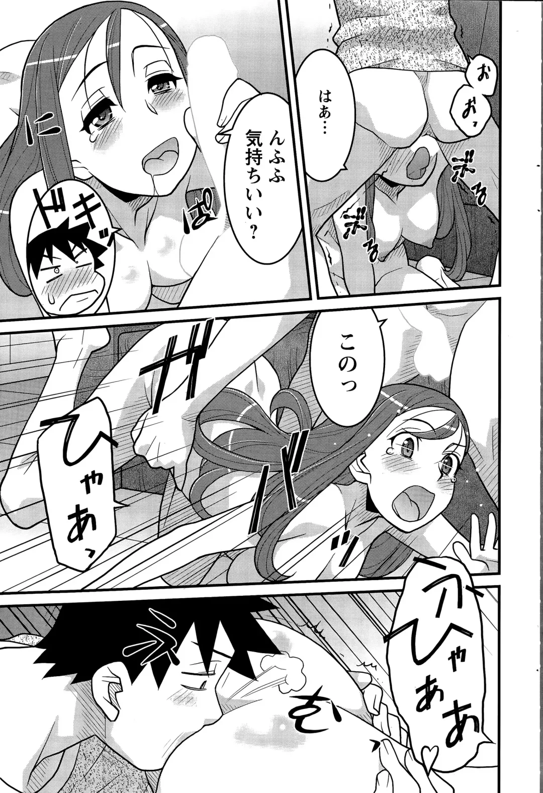 [Yanagi Masashi] Kanbenshiteyo!? Ojousama Fhentai - Page 153